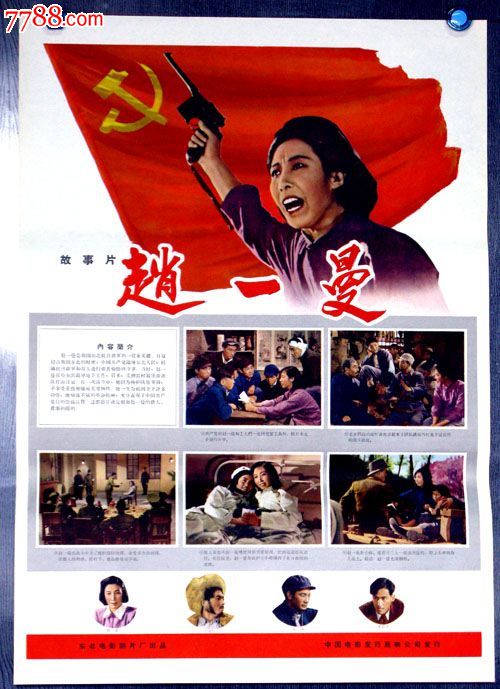 办假的巴西驾驶证